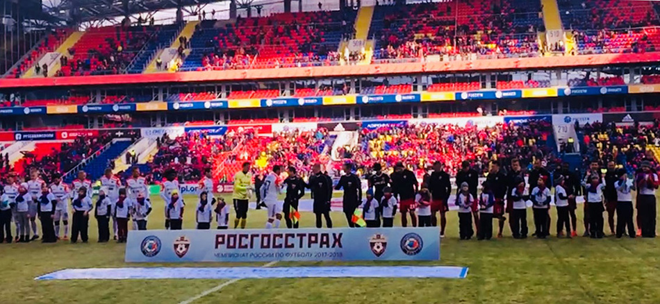 Игроков ЦСКА и «Урала» на поле сопровождали школьники с инвалидностью 