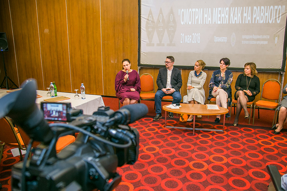 В Москве состоялся Всероссийский фестиваль «Смотри на меня как на равного»