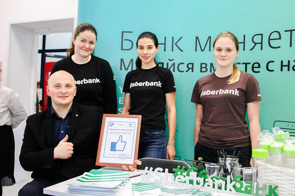 В Москве прошла ярмарка вакансий «От учебы – к работе»