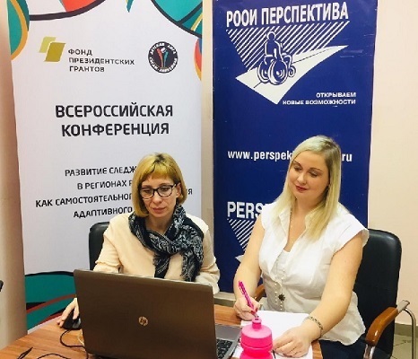 Арина Стеблина и Ольга Котова на вебинаре 5 февраля о командообразовании на примере следж-хоккея