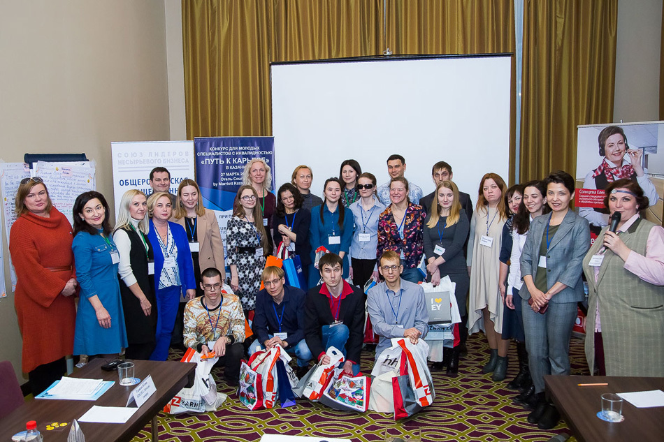 Финалисты первого конкурса для молодых специалистов с инвалидностью «Путь к карьере» в Казани проходят собеседования в крупных компаниях
