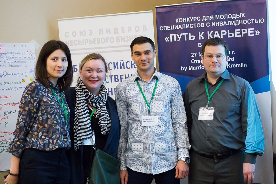 Финалисты первого конкурса для молодых специалистов с инвалидностью «Путь к карьере» в Казани проходят собеседования в крупных компаниях