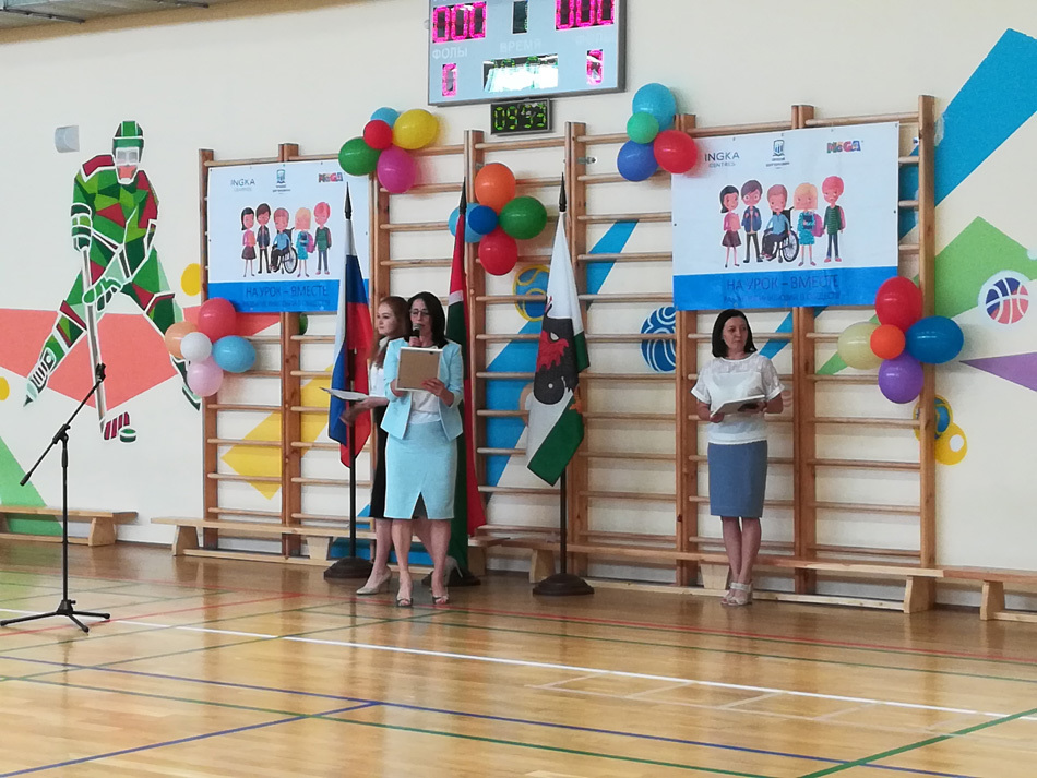 Казанское школьное лето открыли Фестивалем Параспорта