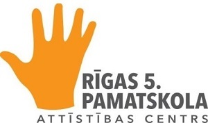 Рижская 5-я основная школа – Центр развития (Латвия)