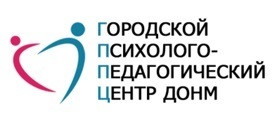 Городской психолого-педагогический центр Департамента образования и науки Москвы