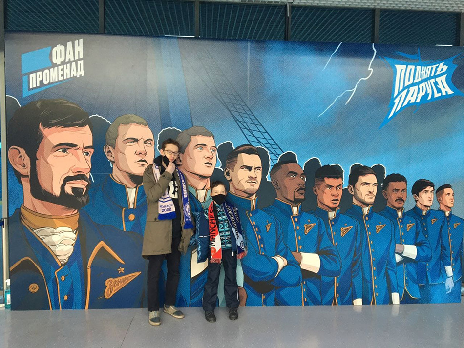 Петербургские школьники посетили матч «Зенит-Рубин»