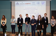 Найти работу мечты: как прошёл финал конкурса «Путь к карьере» в Новосибирске