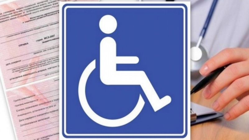 Продлен упрощенный порядок оформления инвалидности