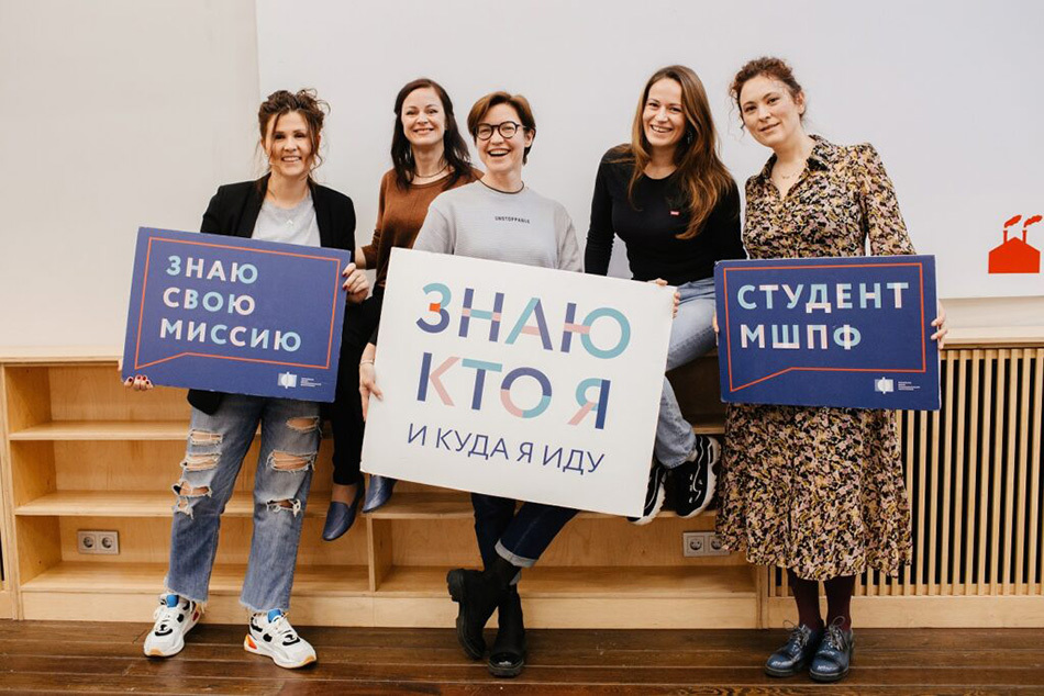 Обретая смысл: открыт набор студентов на новый курс в Московскую школу профессиональной филантропии