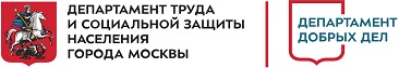 Логотип Департамента труда и соцзащиты города Москвы