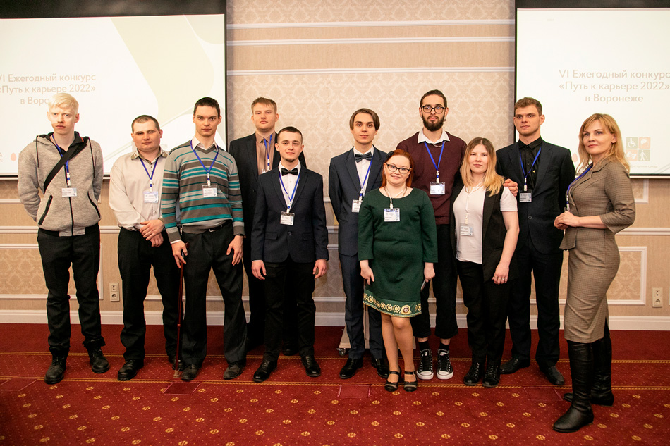 Участники конкурса Путь к Карьере в городе Воронеж