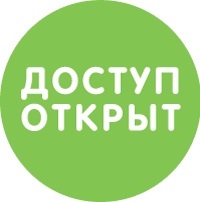 Логотип Автономной некоммерческой организации "Доступ открыт"