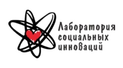 логотип АНО «Лаборатория социальных инноваций»