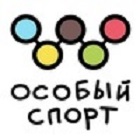 логотип проекта "Особый спорт"