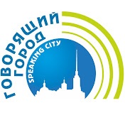 Логотип ООО "Говорящий город"