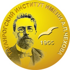 Логотип: Таганрогский институт имени А.П.Чехова