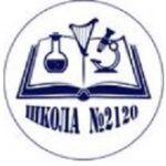 Логотип: Школа номер 2120 г. Московский (Москва)