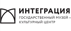 Логотип: Государственный музей – культурный центр «Интеграция» им. Н.А.Островского