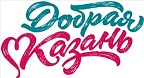 Логотип: АНО «Добрая Казань»