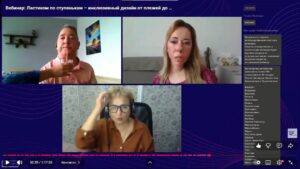 Скриншот видеозаписи вебинара 25 сентября 2024 о создании доступной среды (практические советы от эксперта из Калининграда)