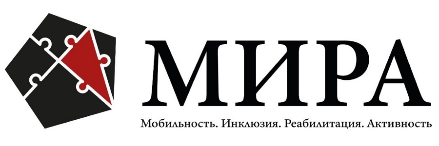 Логотип: АНО Центр развития Мобильности, Инклюзии, Реабилитации и Активности людей с инвалидностью "Мира