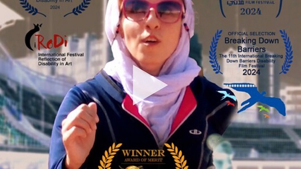 Афиша документального кинофильма «Путь, полный звёзд» (Иран, 2023 г.)