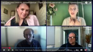Скриншот видеозаписи онлайн-обсуждения художественного фильма «Вверх тормашками» (Италия, 2022) - 20 марта 2025