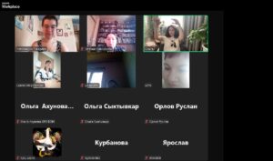 Скриншот занятия в Zoom 10 июня 2025 (онлайн-курс для подростков с инвалидностью «Лидер – кто он?»)