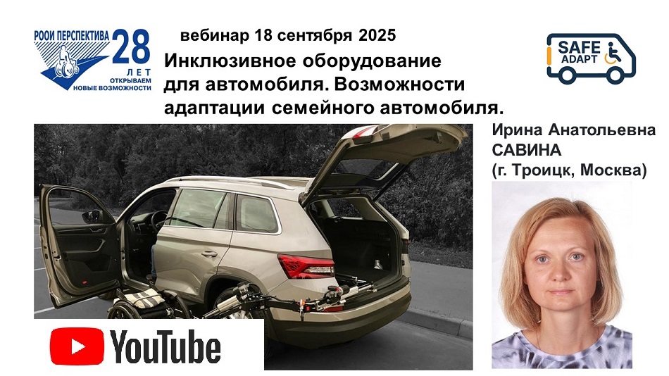 Ссылка на видеозапись в YouTube: Титульный лист с 