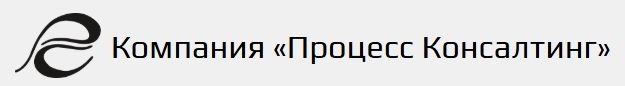 Логотип: Компания «Процесс Консалтинг»