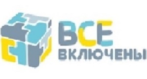 Логотип "Все Включены"